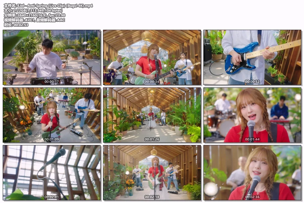 图片[2]-EJel – Anti-Spring (Live Clip) [2160P 4K] [Bugs MP4 1.22GB]-蓝光演唱会资源网