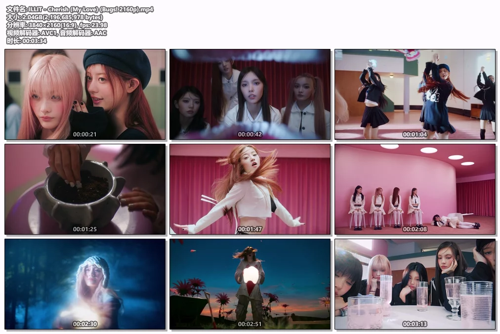 图片[2]-ILLIT – Cherish (My Love) [2160P 4K] [Bugs MP4 2.04GB]-蓝光演唱会资源网