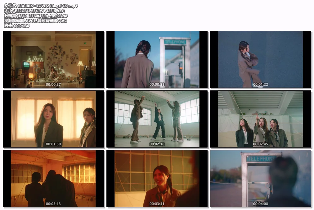 图片[2]-[MV] BBGIRLS – LOVE 2 [2160P 4K UHD珍藏版][Bugs! MP4/1.52GB]-蓝光演唱会资源网