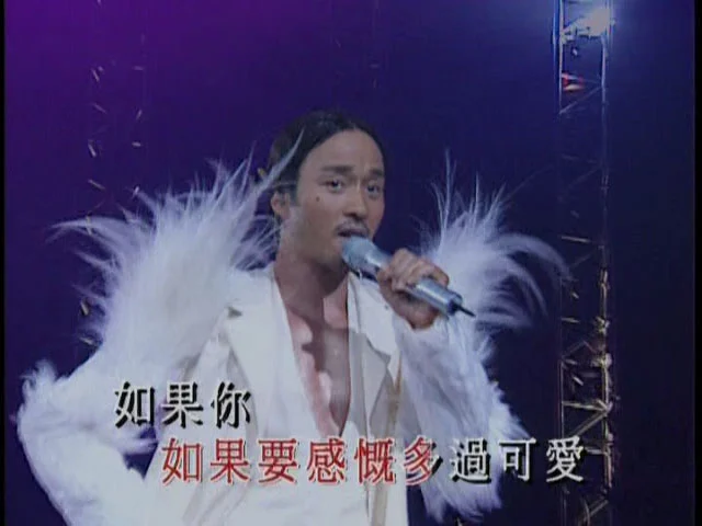 图片[4]-张国荣 – 热情演唱会 Leslie Cheung Passion Tour Concert Karaoke 2001 DVD5 [DVD ISO 4.08GB]-蓝光演唱会资源网