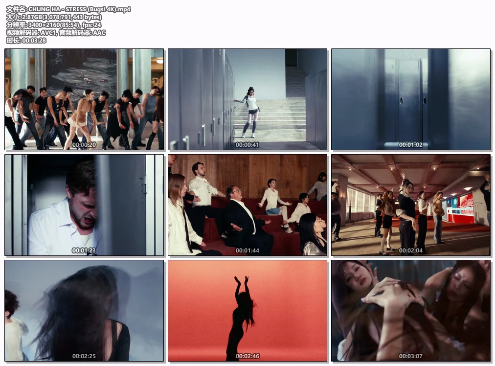 图片[2]-CHUNG HA – STRESS (Bugs! 4K) [2160P 4K] [Bugs MP4 2.87GB]-蓝光演唱会资源网