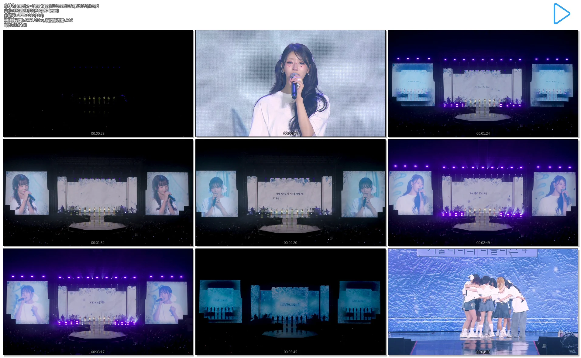 图片[2]-[音乐视频] Lovelyz – Dear (Special Present) 珍藏版 [1080P MP4 670MB]-蓝光演唱会资源网