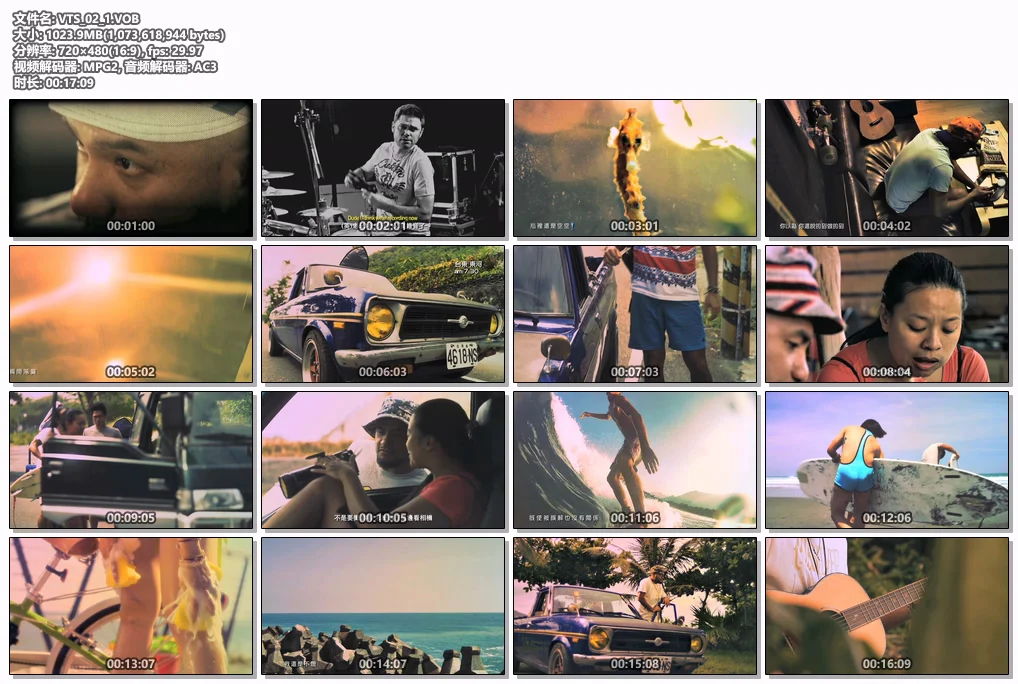 图片[4]-[音乐电影] 张震岳 – 我是海雅谷慕 珍藏版 [DVD ISO 2.33GB]-蓝光演唱会资源网