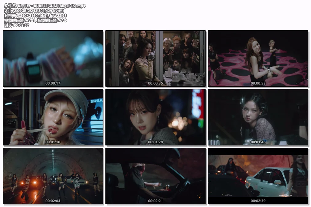 图片[2]-[K-POP现场] Kep1er – BUBBLE GUM 珍藏版 [2160P 4K超清][Bugs MP4 2.09GB]-蓝光演唱会资源网