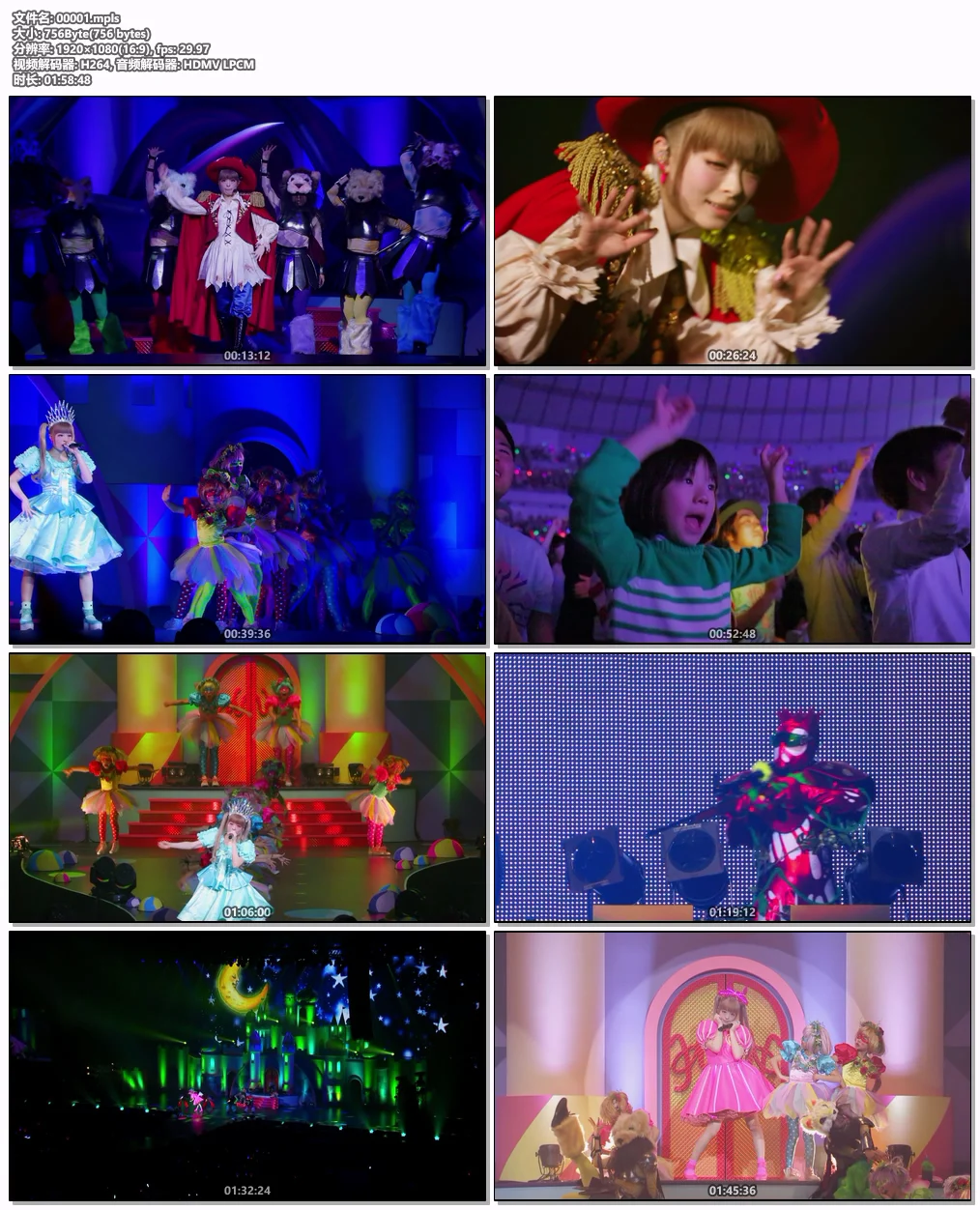 图片[6]-[演唱会] Kyary Pamyu Pamyu – Magical Wonder Castle 横滨竞技场现场 [BDISO 1080p 39.6GB]-蓝光演唱会资源网