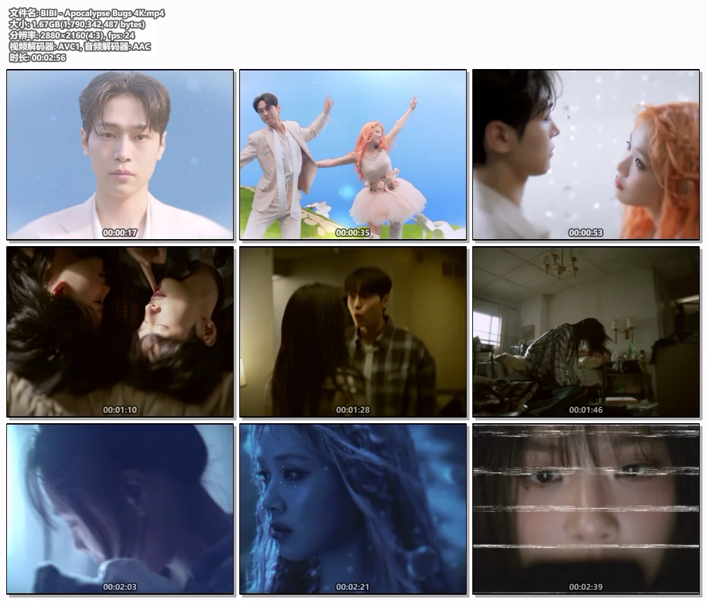 图片[2]-BIBI – Apocalypse [2160P 4K] [Bugs MP4 1.67GB]-蓝光演唱会资源网