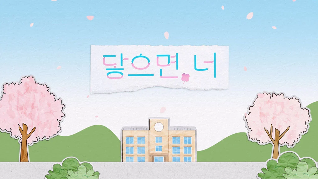 [珍藏版MV] Lovelyz - 닿으면, 너 (November) [2160P 4K UHD][Bugs!独家][1.52GB高码率]-蓝光演唱会资源网