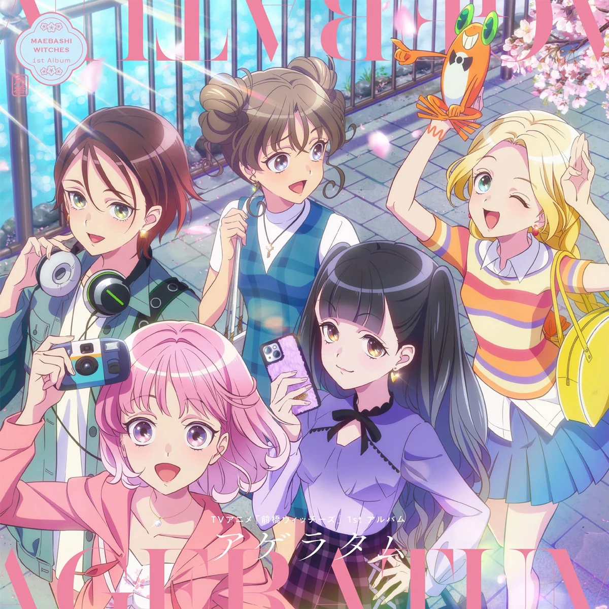 [音乐专辑] 前橋ウィッチーズ – アゲラタム 珍藏版 [2025.07.30发行] [Hi-Res FLAC 24Bit/48kHz] [494MB无损音质]-蓝光演唱会资源网