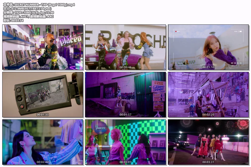 图片[2]-[音乐现场] SECRET NUMBER – TAP 珍藏版 [Bugs 1080P MP4 912.9MB]-蓝光演唱会资源网