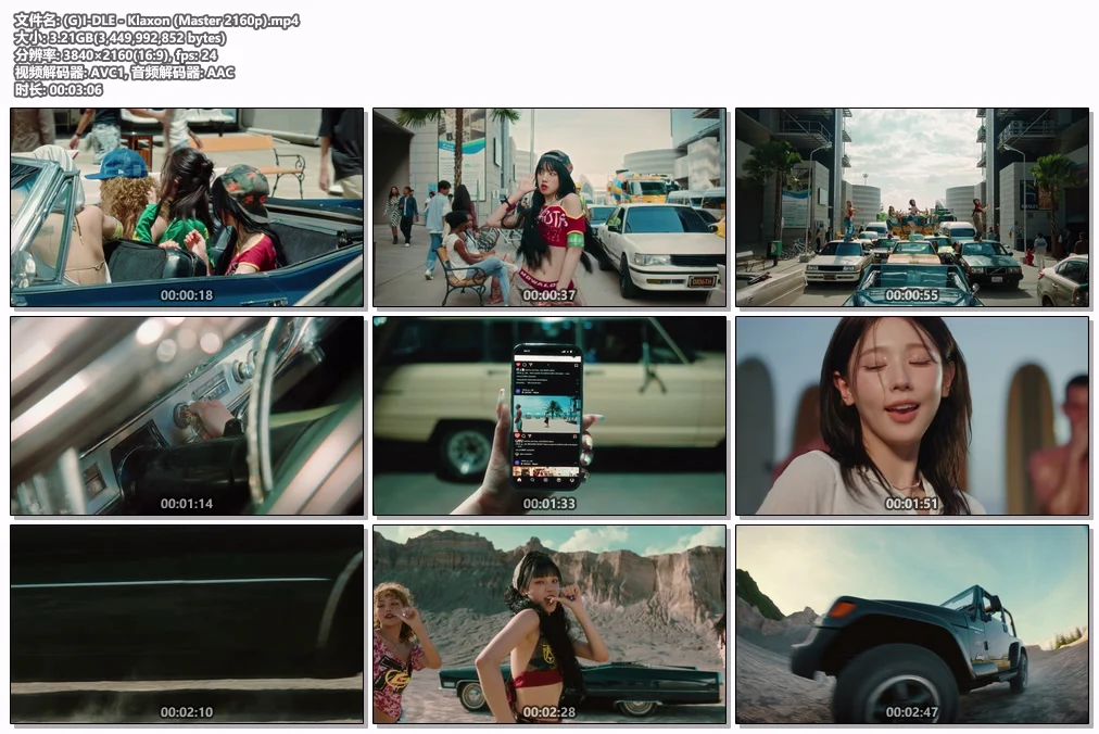 图片[2]-(G)I-DLE – Klaxon [2160P 4K] [Master MP4 3.21GB]-蓝光演唱会资源网