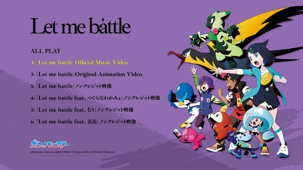 图片[2]-9Lana – Let me battle CD+BD [2024.09.04] [BDMV 5.51GB]-蓝光演唱会资源网