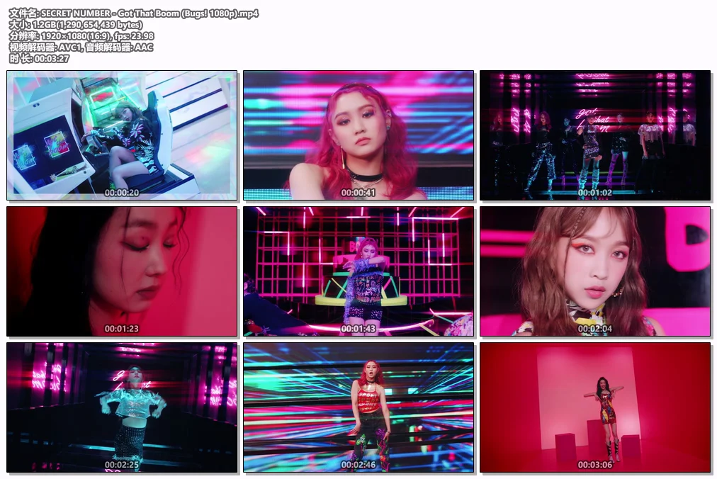 图片[2]-[MV] SECRET NUMBER – Got That Boom [1080P Hi-Res珍藏版/Bugs独家MP4/1.20GB]-蓝光演唱会资源网