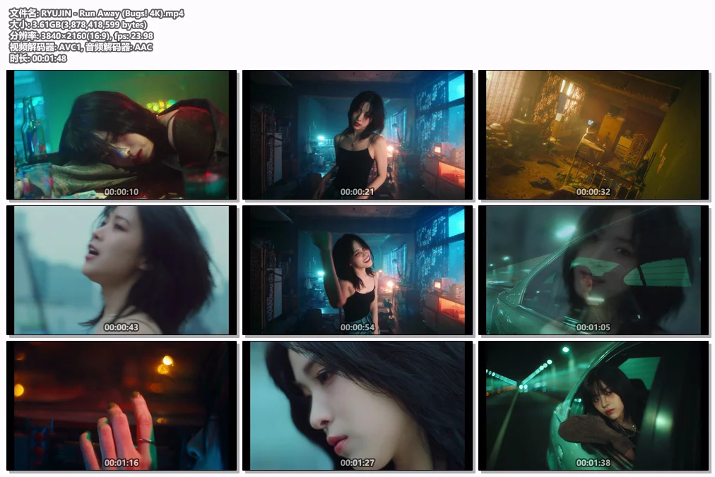 图片[2]-[MV] RYUJIN – Run Away [4K UHD 2160P][Bugs! MP4][3.61GB Hi-Res珍藏版]-蓝光演唱会资源网