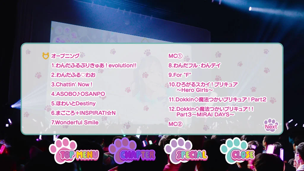 图片[2]-[演唱会] わんだふるぷりきゅあ！LIVE2024 FUN☆FUN☆えぼりゅーしょん！[2025.02.07][BDMV 45.2GB 蓝光原盘珍藏版]-蓝光演唱会资源网