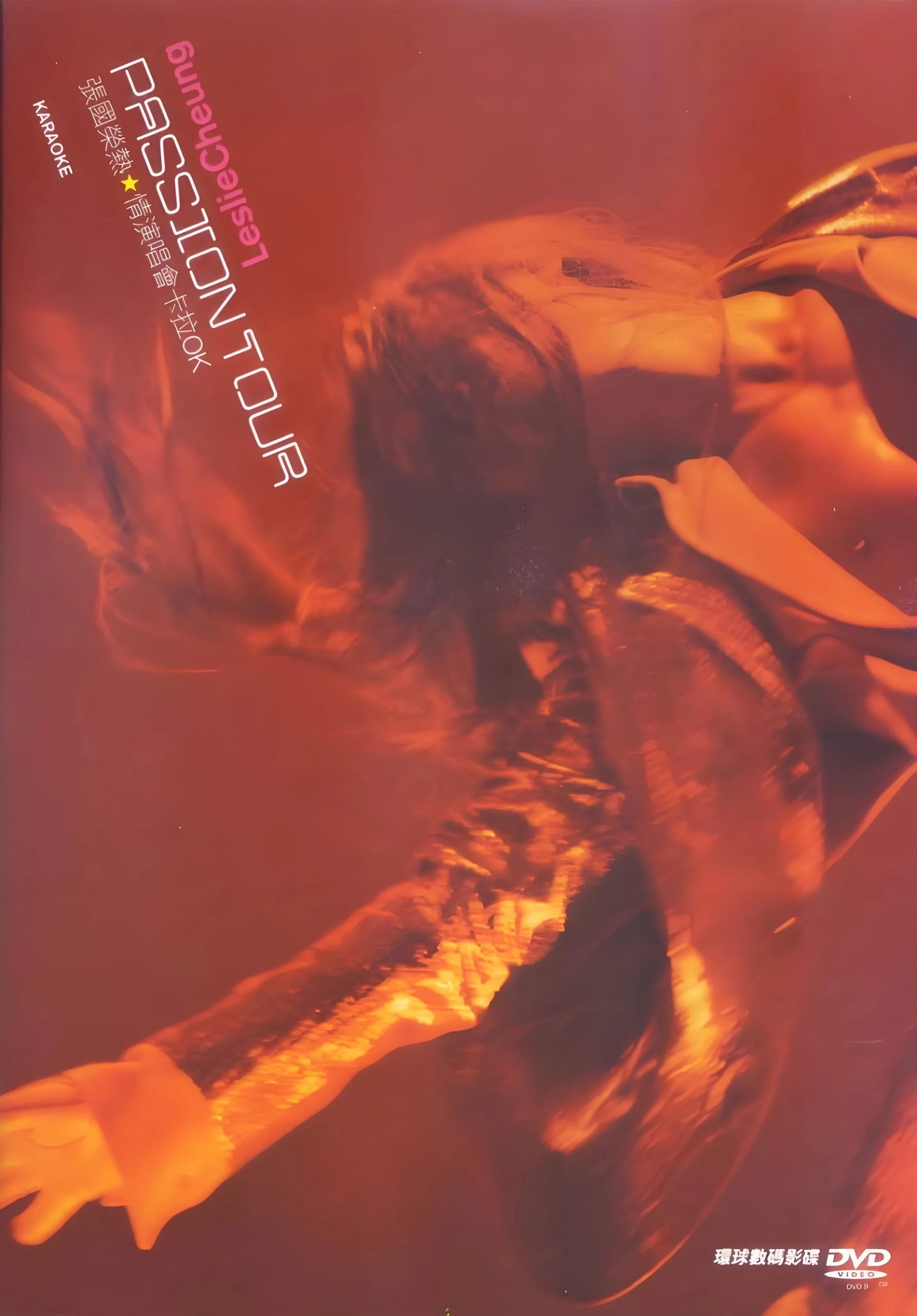 张国荣 – 热情演唱会 Leslie Cheung Passion Tour Concert Karaoke 2001 DVD5 [DVD ISO 4.08GB]-蓝光演唱会资源网