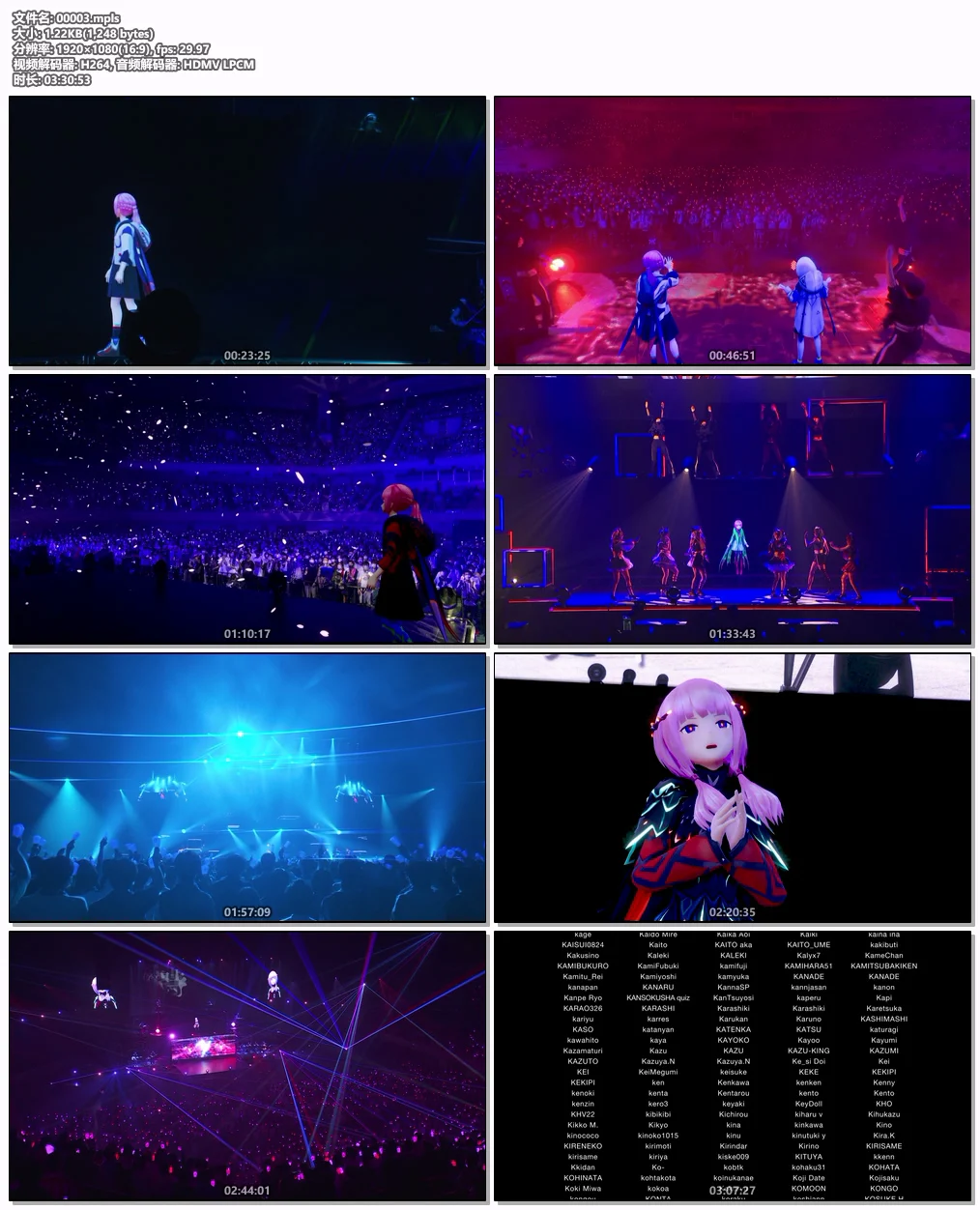 图片[7]-[演唱会] KAF 3rd ONE-MAN LIVE 不可解参(狂) 日本武道馆现场 [BDMV 1080p 52.5GB 珍藏版]-蓝光演唱会资源网