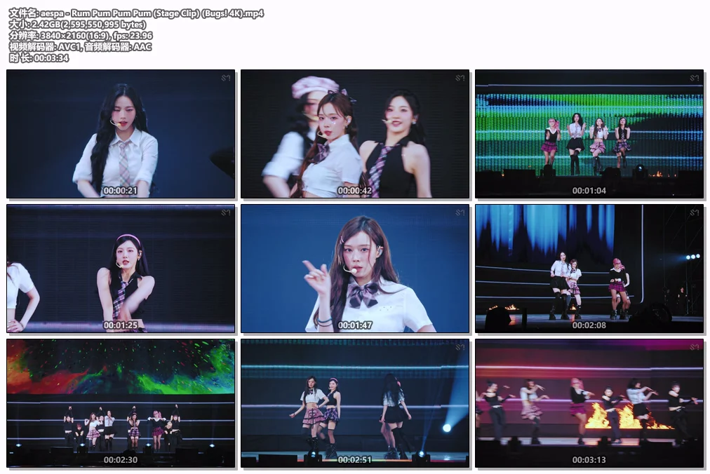 图片[2]-aespa – Rum Pum Pum Pum (Stage Clip) [2160P 4K] [Bugs MP4 2.42GB]-蓝光演唱会资源网
