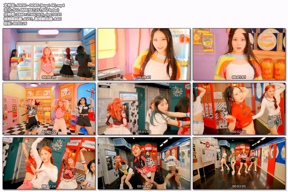 图片[2]-[演唱会] ARISE – OOBS [2160P 4K UHD][Bugs! MP4 922MB]-蓝光演唱会资源网
