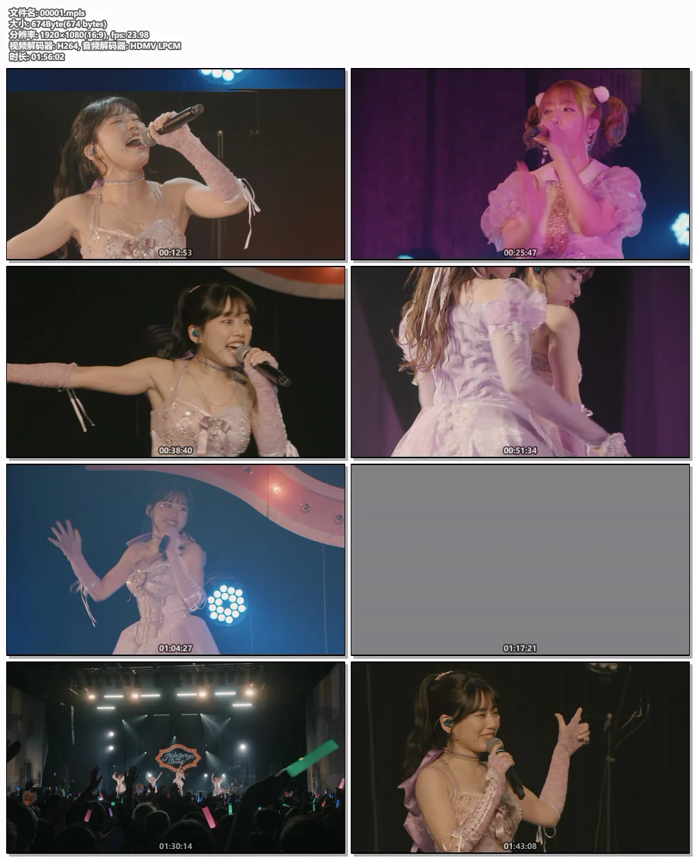 图片[5]-[演唱会] フィロソフィーのダンス The Principal Show 2024-2025～Road to STAR～ 最终公演 [BDMV 1080p 22.3GB]-蓝光演唱会资源网