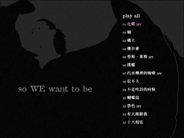 图片[2]-[演唱会] 何韵诗《梁祝下世传奇》豪华纪念版 舞台剧原声大碟 [DVD ISO 3.67GB]-蓝光演唱会资源网