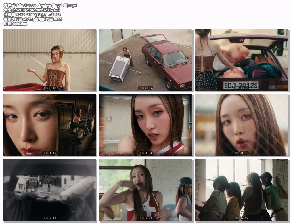 图片[2]-[MV] Min Jiwoon – byebye [4K UHD 2160P][Bugs! MP4][2.52GB Hi-Res珍藏版]-蓝光演唱会资源网