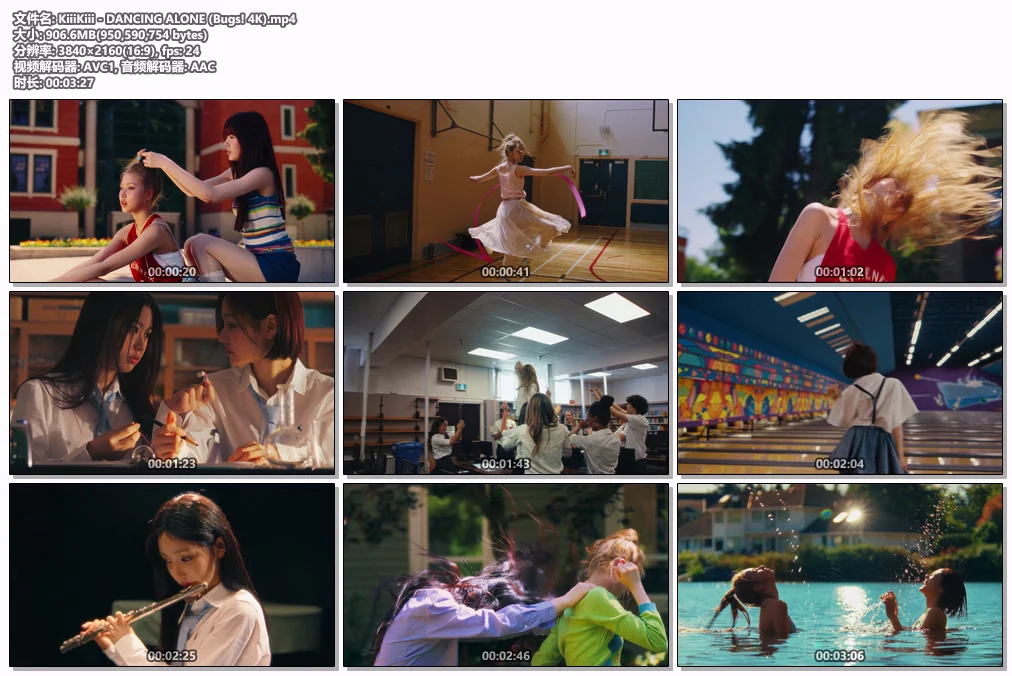 图片[2]-[音乐视频] KiiiKiii – DANCING ALONE [4K超清珍藏版][Bugs!独家源文件 907MB]-蓝光演唱会资源网