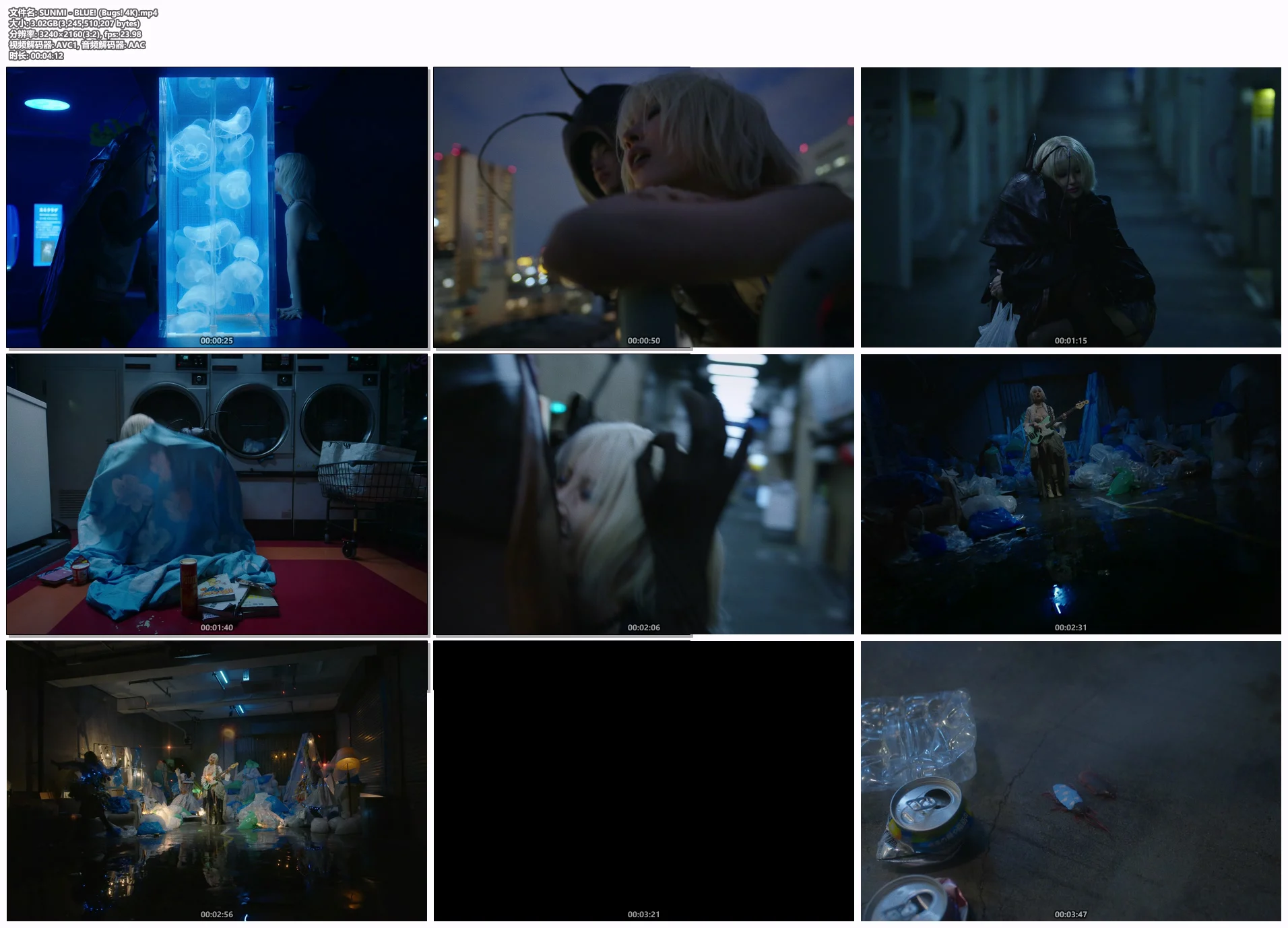 图片[2]-[音乐视频] 宣美 Sunmi – BLUE! [2160P 4K超清][Bugs MP4 3.02GB珍藏版]-蓝光演唱会资源网