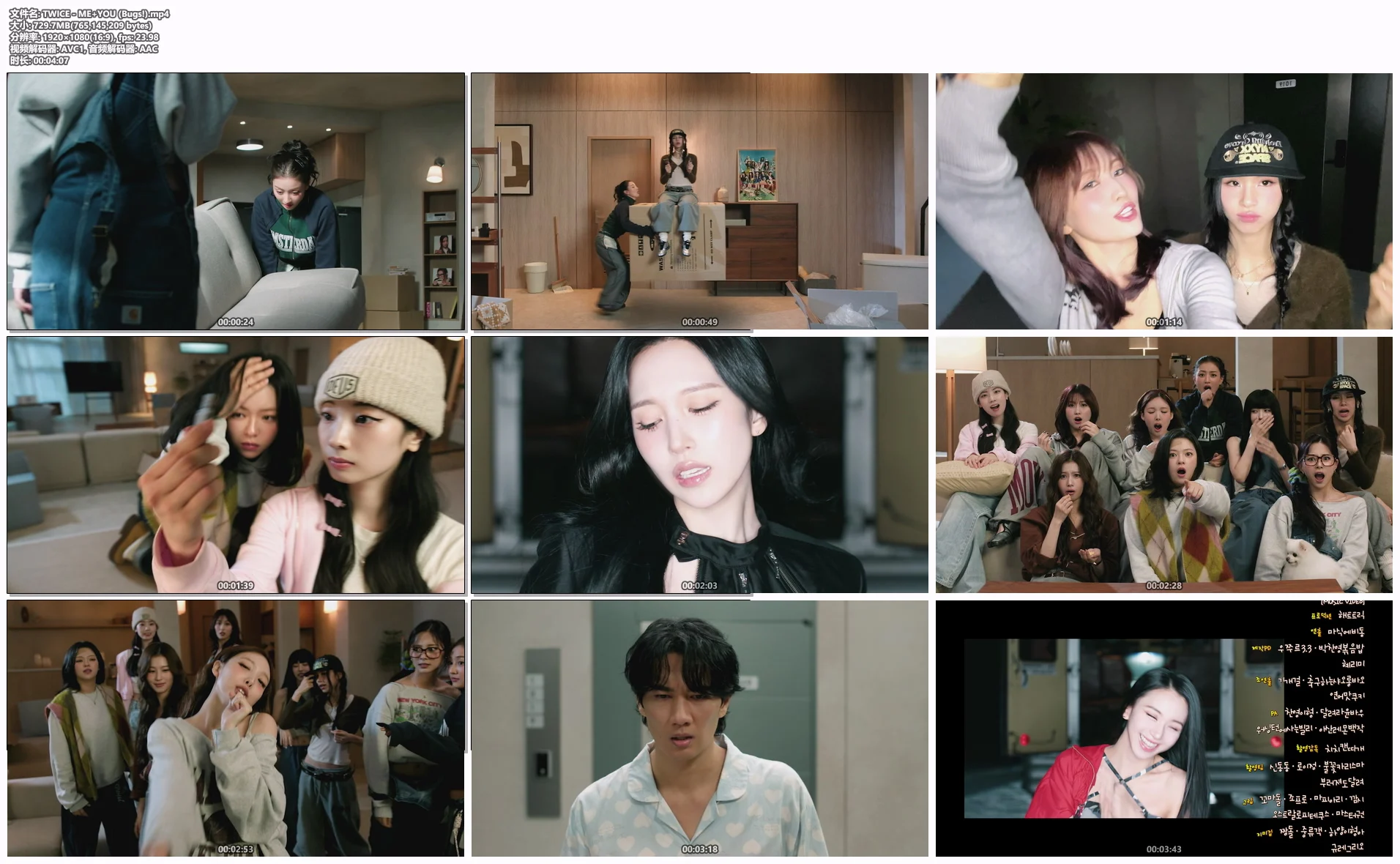 图片[2]-[演唱会] TWICE – ME+YOU 十周年纪念特别版 [1080P/MKV/730MB]-蓝光演唱会资源网