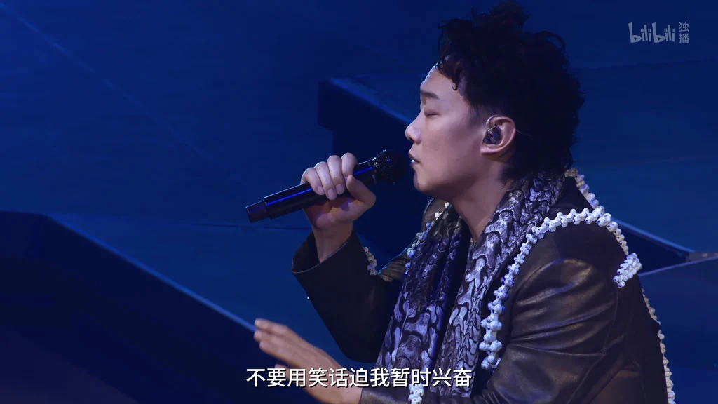 图片[4]-[演唱会] 陈奕迅FEAR AND DREAMS香港演唱会2025 完整珍藏版 [WEB-DL 2160p Atmos 12.2GB]-蓝光演唱会资源网