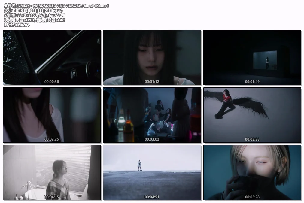 图片[2]-[演唱会] NMIXX – HARDBOILED AND AURORA [2160P 4K UHD珍藏版] [Bugs! MP4 1.81GB]-蓝光演唱会资源网