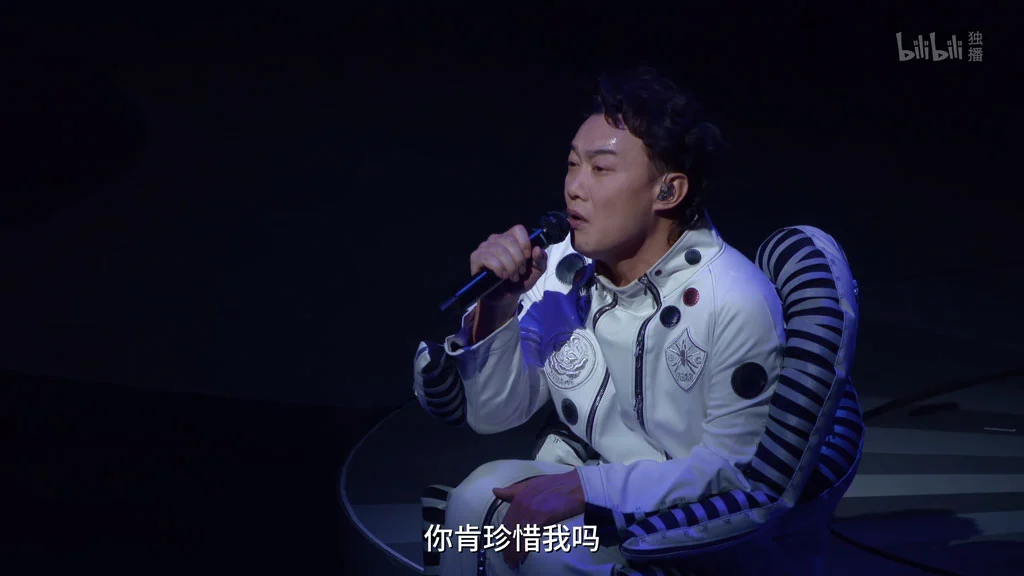 图片[2]-[演唱会] 陈奕迅FEAR AND DREAMS香港演唱会2025 完整珍藏版 [WEB-DL 2160p Atmos 12.2GB]-蓝光演唱会资源网