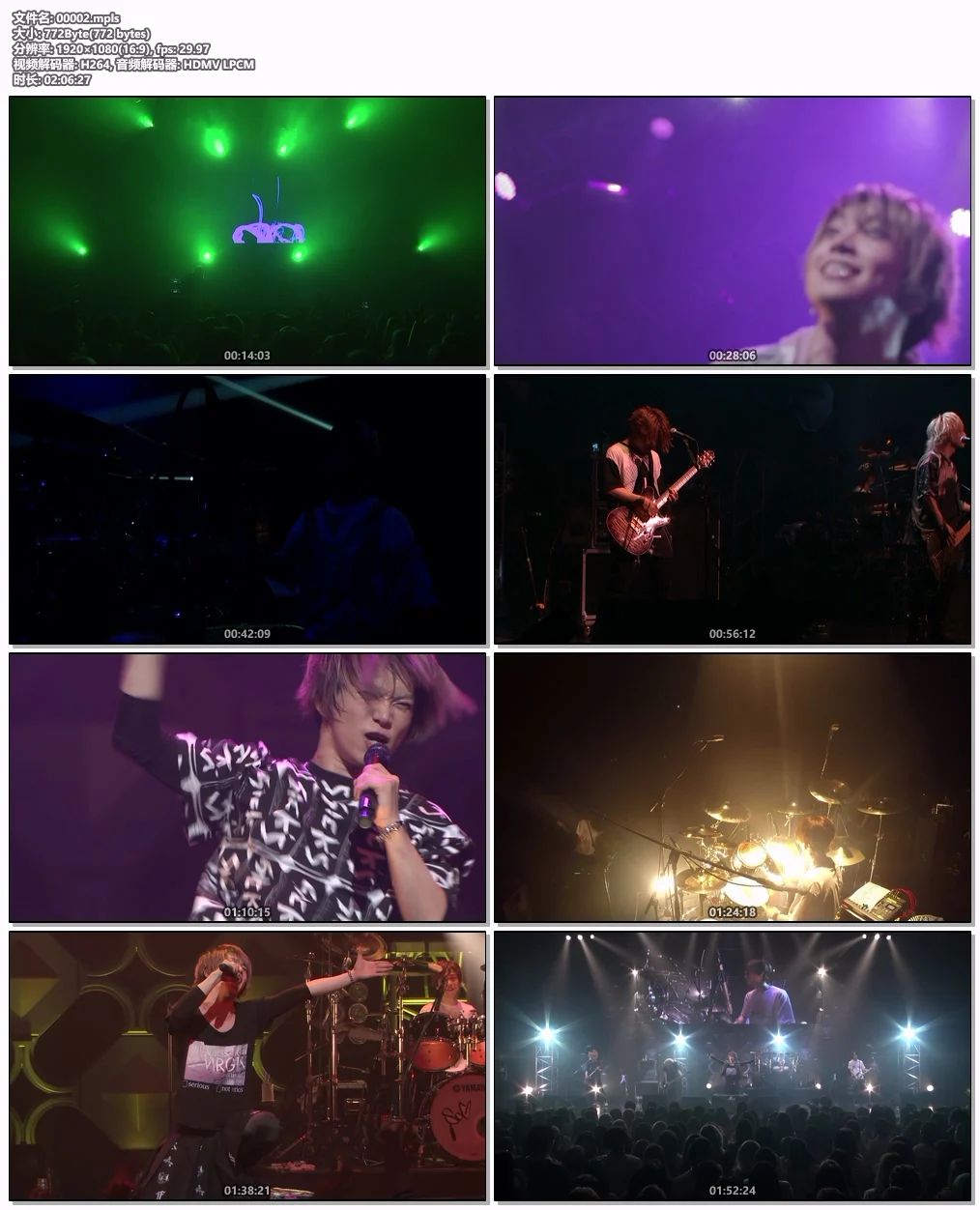 图片[6]-SuG – Live [VIRGIN] 2016 [BDMV 23.1GB]-蓝光演唱会资源网