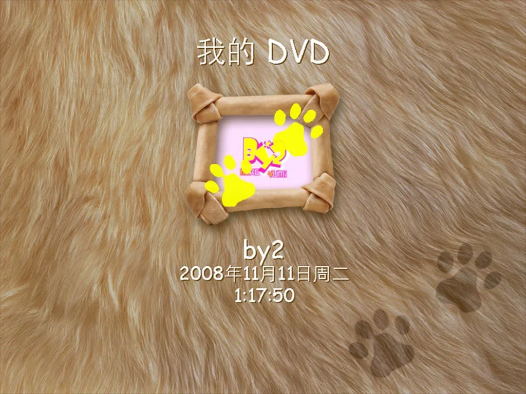 图片[2]-[音乐专辑] BY2 – 16岁未成年 音乐特辑 珍藏版 [DVD ISO 3.58GB]-蓝光演唱会资源网