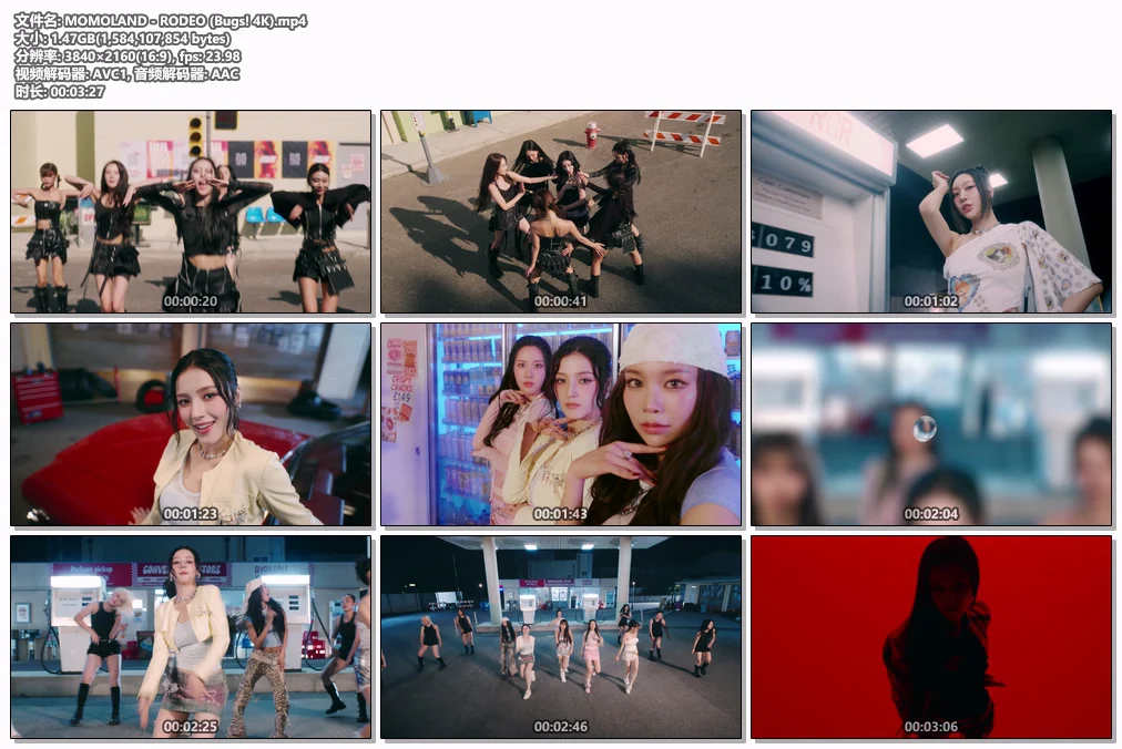 图片[2]-[演唱会] MOMOLAND – RODEO [4K UHD珍藏版/2160P/MP4/1.48GB]-蓝光演唱会资源网