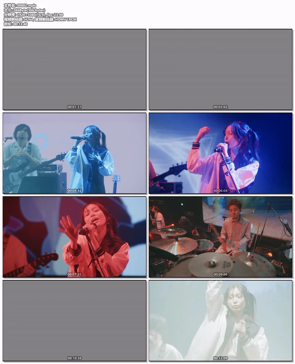 图片[6]-[演唱会] ナナヲアカリ – ブループリント 蓝光珍藏版 [BDMV 1080p 5.59GB]-蓝光演唱会资源网