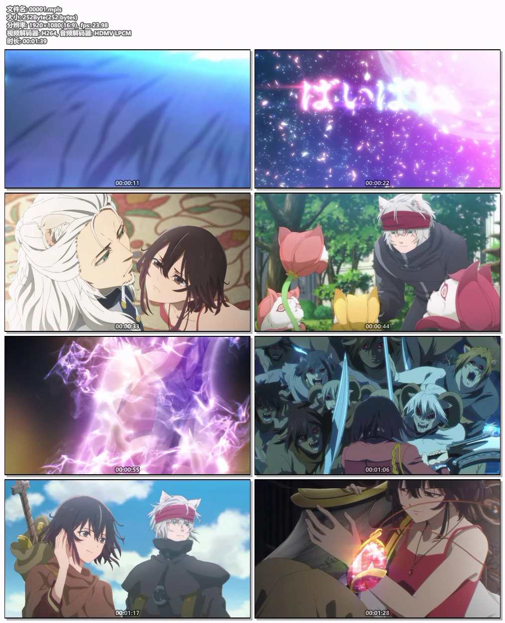 图片[2]-[音乐专辑] ASCA – FACELESS 珍藏版 [BDMV 1080p 1.39GB]-蓝光演唱会资源网
