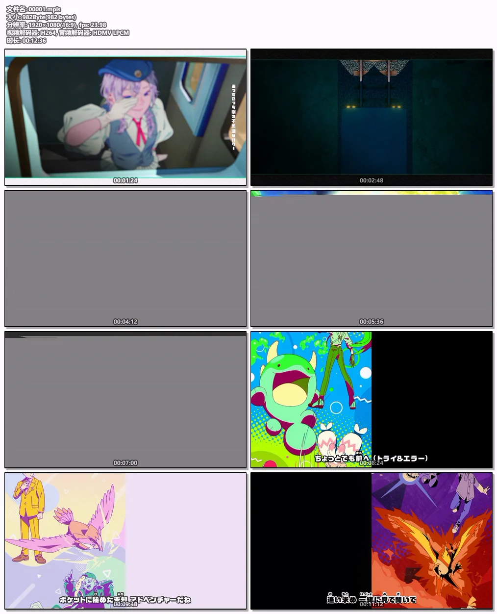图片[6]-9Lana – Let me battle CD+BD [2024.09.04] [BDMV 5.51GB]-蓝光演唱会资源网