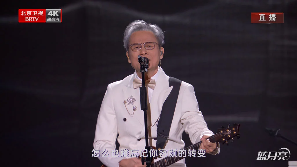 图片[4]-2025抖音美好奇妙夜 2025 Douyin Wonderful and Amazing Night 2160P 4K UHDTV HEVC HLG AAC [HDTV TS 40.7GB]-蓝光演唱会资源网