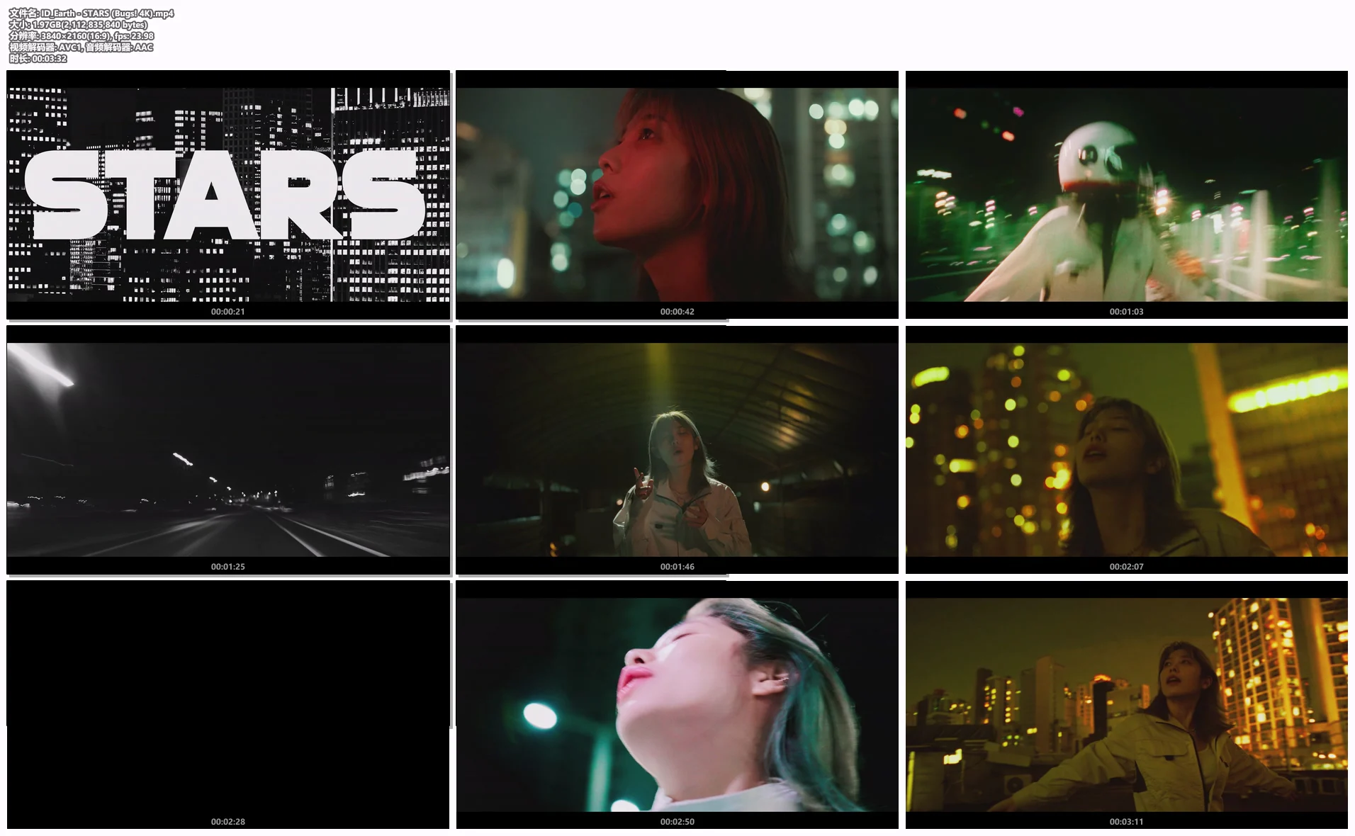图片[2]-[自然纪录片] ID:Earth – STARS [4K 2160P超高清/MP4格式/1.97GB珍藏版]-蓝光演唱会资源网