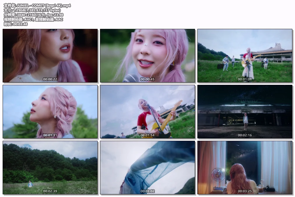 图片[2]-[MV珍藏版] JUNIEL – COMET [4K UHD 2160P/MKV/1.29GB/48.6Mbps]-蓝光演唱会资源网