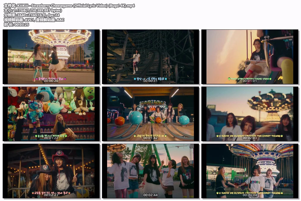 图片[2]-KiiiKiii – Strawberry Cheesegame (Official Lyric Video [2160P 4K] [Bugs MP4 1.17GB]-蓝光演唱会资源网