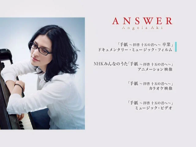 图片[2]-[演唱会] Angela Aki – ANSWER 音乐会珍藏版 [DVD ISO/1.4GB]-蓝光演唱会资源网