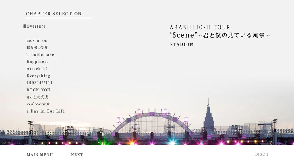 图片[2]-[演唱会] Arashi ARASHI 10-11 TOUR Scene ~Kimi to Boku no Miteiru Fuukei~ STADIUM 蓝光珍藏版 [BDISO 2BD 63.5GB]-蓝光演唱会资源网