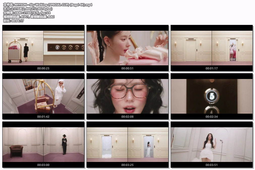 图片[2]-MIYEON – Sky Walking (SPECIAL CLIP) [2160P 4K] [Bugs MP4 2.31GB]-蓝光演唱会资源网