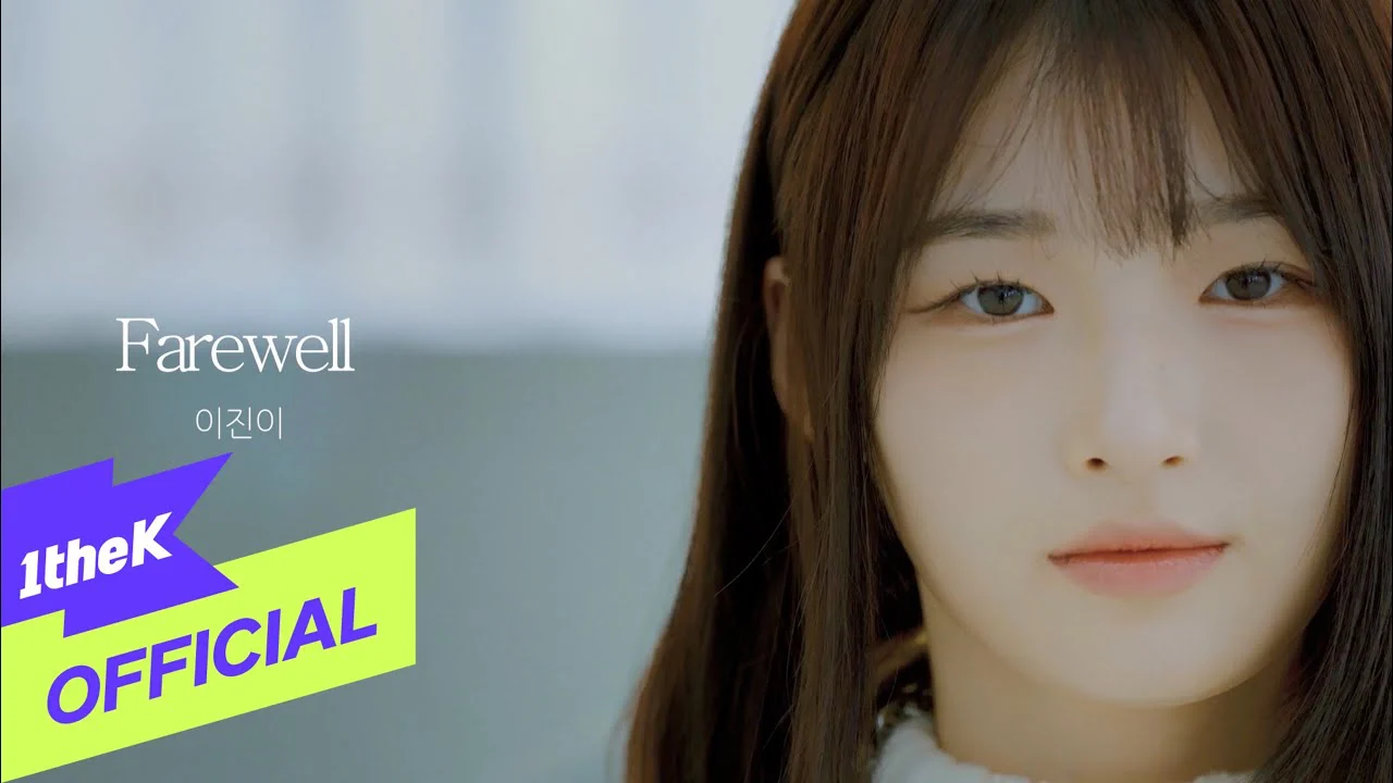 李进怡 JinE - Farewell 1080P [Bugs MP4 644MB]-蓝光演唱会资源网