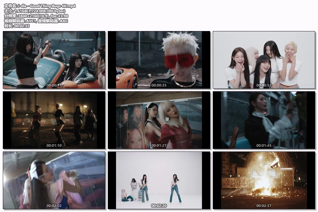 图片[2]-i-dle – Good Thing [2160P 4K] [Bugs MP4 1.61GB]-蓝光演唱会资源网