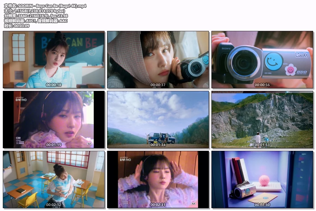 图片[2]-SOORIN – Boys Can Be [2160P 4K] [Bugs MP4 1.15GB]-蓝光演唱会资源网