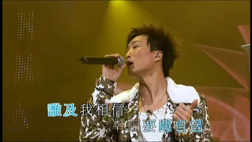 图片[4]-郑中基 – 香港红馆演唱会 Ronald Cheng Live in Conert 2006 DVD9 [DVD ISO 7.15GB]-蓝光演唱会资源网