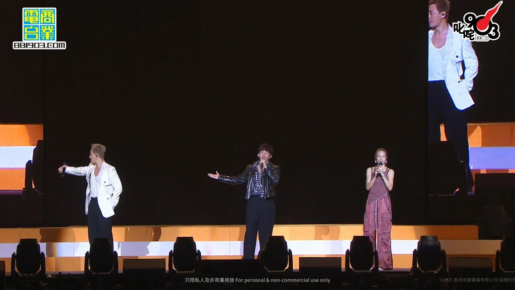 图片[4]-[演唱会] 林峯x邓丽欣x张继聪《惑星·夏》叱吒903拉阔音乐会 [2025.08.30 WEB-DL 1080p H264 MKV 11.7GB珍藏版]-蓝光演唱会资源网