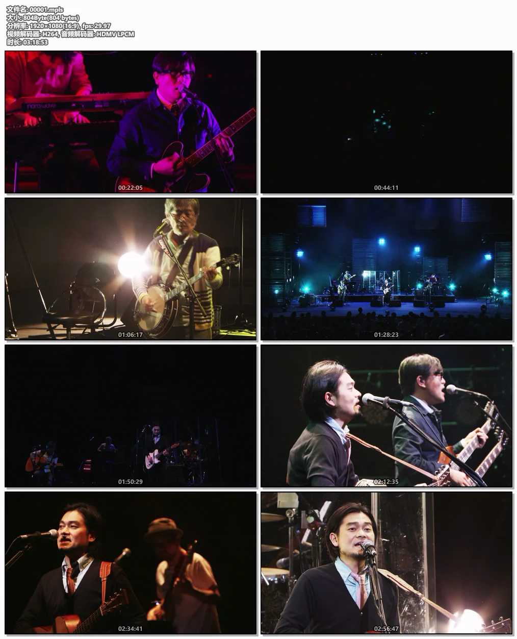 图片[6]-[演唱会] キリンジ KIRINJI TOUR 2013 NHK HALL 现场实录 [BDISO 1080p 42.4GB 珍藏版]-蓝光演唱会资源网